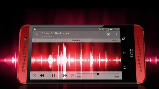 <b>HTC One Vogue Edition (M8 Ace) apare pe site-ul oficial HTC China</b>Mai țineți minte acel HTC One M8 curbat care a tot apărut pe web în ultima vreme? Cel cu carcasa din plastic? Ei bine, iată că el a fost prezentat sub formă de imagini pe pagina oficială HTC China, iar numele Vogue continuă să fie vehiculat...