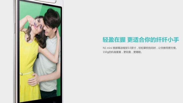 <b>Oppo N1 Mini anunțat oficial, vine cu cameră rotativă de 13 MP, ecran de 5 inch</b>încă un telefon care a fost subiect de zvonuri în ultima săptămână a devenit oficial astăzi: Oppo N1 Mini. Acest device a fost anunțat azi, iar dotările sale se potrivesc perfect cu scăpările de pe web. &nbsp; Oppo N1 Mini integrează un...