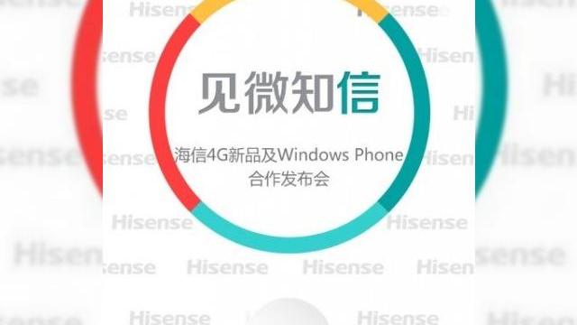 <b>Hisense este Încă un producător chinez de terminale mobile care va lansa produse cu Windows Phone; Mâine debutează primul!</b>Lista de companii producătoare de terminale Windows Phone s-a îmbogățit și cu HiSense, un OEM din China pe care îl cunoaștem pentru tabletele sale. După companii că BLU Products, Prestigio, Micromax și câteva lansări locale de terminale...