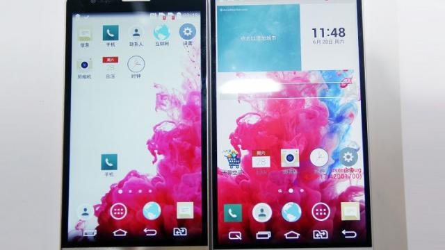 <b>LG G3 Beat (Mini) primește certificare din partea FCC; anunțul oficial urmează a fi făcut În următoarea perioadă</b>Acum câteva zile, mai precis pe data de 30 iunie, aveam ocazia ca prin intermediul unor fotografii provenite din China să aruncăm o privire asupra lui LG G3 Beat, terminal ce va ajunge sub denumirea LG G3 Mini pe alte piețe. Astăzi, aflăm că...