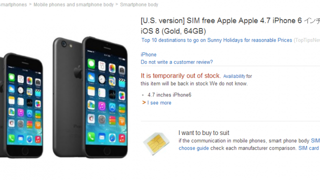 <b>iPhone 6 În varianta de 4.7 inch de vânzare prin Amazon Japonia deja; Stocul e epuizat, se pare...</b>Cu șanse de 99.99% ca acesta să fie un fals, am descoperit că iPhone 6 se vinde deja, prin Amazon Japonia cel puțin. Handsetul, în varianta sa de 4.7 inch a apărut pe Amazon în versiunea sa locală după cum puteți vedea mai jos. &nbsp; &nbsp;...