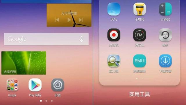 <b>Interfața Emotion UI 3.0 a celor de la Huawei apare În noi capturi de ecran; se remarcă un design plat</b>După ce atât ASUS, cât și HTC au adoptat interfețe customizate ce dispun de iconițe plate, iată că și Huawei are de gând să facă același lucru cu al lor Emotion UI. Noua versiune 3.0 va aduce un design plat și simplist după cum putem...