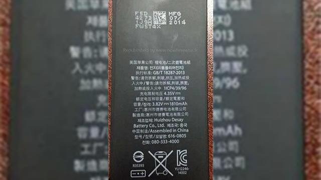 <b>Iată o presupusă baterie de iPhone 6, cu capacitate de 1810 mAh</b>Aflam chiar azi ca bateriile de pe noile modele iPhone vor măsura doar 2 mm în grosime, față de cei 3 mm în cazul modelelor iPhone 5/5s și iată că deja avem ocazia să aruncăm o privire asupra unei noi baterii. Ea este prezentată în imaginea de...