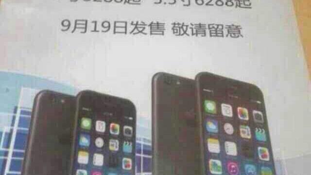 <b>Materiale promoționale cu iPhone 6 apar În China, includ data de lansare și prețul noului device</b>Deși mă așteptam să vedem mai degrabă pliante cu iPhone 6 scăpate în SUA, iată că din China ne vine imaginea de mai jos, cu un material promoțional destinat noului iPhone. El include și prețul și data sa de lansare și vedem ambele versiuni...