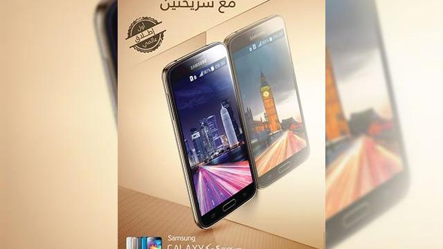 <b>Samsung Galaxy S5 Duos lansat la nivel internațional</b>Varianta dual SIM a lui Samsung Galaxy S5 a debutat în această săptămână la nivel internațional, sub numele de cod G9009D. Terminalul e cunoscut și ca Samsung Galaxy S5 Duos LTE și e disponibil în China încă din aprilie, dar de abia acum poate...