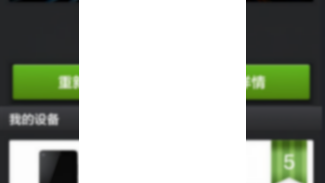 <b>Xiaomi Mi4 scoate un punctaj de 37.156 puncte În cadrul testului benchmark AnTuTu</b>Proaspăt lansat în cursul zilei de ieri, noul terminal flagship al celor de la Xiaomi, și anume modelul Mi4 tocmai a trecut prin testul benchmark AnTuTu din care aflăm cât de bine se descurcă acest device. Astfel, observăm că Xiaomi Mi4 a...