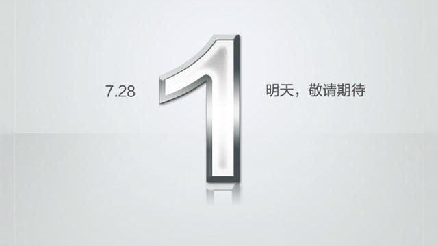 <b>Mâine se lansează un nou telefon Huawei din gama Honor X; Va fi un device interesant!</b>Se pare că Huawei pregătește un teaser pe ultima sută de metri, pentru o lansare programată pentru data de 28 iulie, adică mâine. Noul venit va fi un model din seria Honor X, poate chiar unul cu dotări de flagship, cine știe? Remarcăm că...