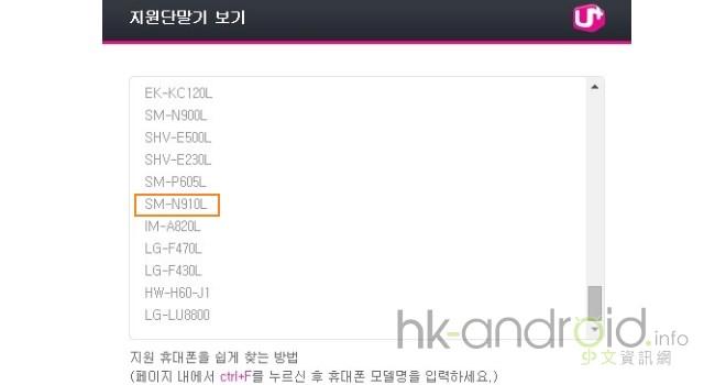 <b>Samsung Galaxy Note 4 apare În bazele de date ale operatorului coreean LG U+</b>Pe lângă Galaxy Alpha, primul device Samsung ce va beneficia de o ramă metalică, zilele acestea au început ca pe web să își facă apariția din ce în ce mai multe informații și despre phablet-ul Galaxy Note 4. Astăzi, acesta ajunge a fi văzut...