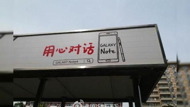 <b>Campania promoțională a lui Samsung Galaxy Note 4 a pornit deja În Asia</b>Mai avem de așteptat mai bine de 2 săptămâni până ce este anunțat oficial Samsung Galaxy Note 4, dar iată că phabletul e deja promovat în Asia. Vă reamintesc că acest device va fi anunțat oficial pe 3 septembrie în cadrul IFA 2014. Primele...