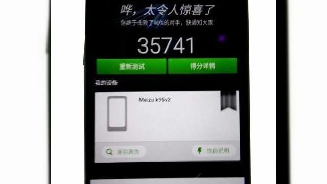 <b>Meizu MX4 Își expune din nou specificațiile, prin intermediul lui AnTuTu: ecran Full HD, procesor MediaTek MT6595, camera de 20 MP</b>Deși ultimele zvonuri despre Meizu MX4 îl plasau în gama ultra high end, cu ecran Quad HD și camera demnă de un Xperia, iată că o scăpare din AnTuTu ne aduce cu picioarele pe pământ, la dotări ceva mai modeste. înainte să subestimăm noul...
