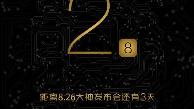 <b>Coolpad pregătește noul telefon Dashen F2 pentru lansare pe 26 august; Ar putea include cel mai nou procesor MediaTek</b>Cei de la Coolpad, care recent și-au anunțat intențiile de expansiune globală&nbsp;pregătesc lansarea unui nou smartphone, modelul Dashen F2, care va debuta pe 26 august. Terminalul va fi unul dual SIM, cu suport LTE și diagonală de phablet, iar...