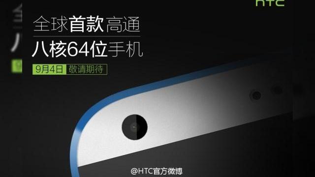 <b>Qualcomm confirmă că HTC va lansa primul telefon Android cu procesor Snapdragon 615 (64 bit); Iată cum arată HTC Desire 820!</b>HTC a avut mereu grijă să fie compania premierelor, încă de când activează în universul smartphone și mai ales în parteneriat cu Google. Astfel, în 2008 lansau primul handset cu Android, apoi în același an primul model cu 4G și apoi primul...