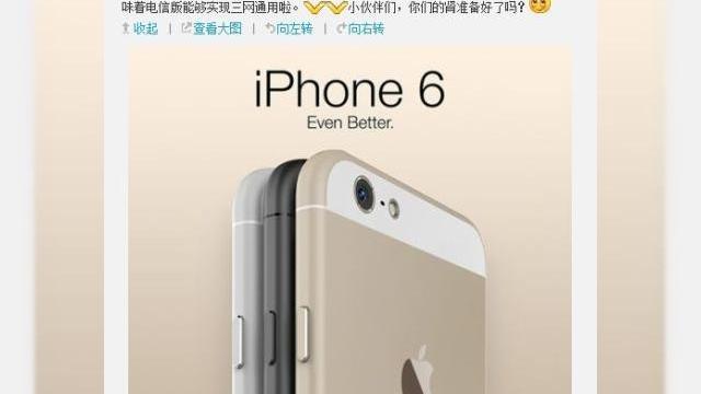 <b>O imagine cu iPhone 6 e postata de către China Telecom pe Weibo</b>E una ca o sursă care a intrat pe furiș într-o fabrică din China să publice imagini cu iPhone 6 și total altceva ca un operator să publice din greșeală o imagine promoțională cu noul iPhone. în cazul de mai jos e vorba despre China Telecom,...
