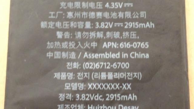 <b>Bateria lui iPhone 6 de 5.5 inch e filmată, vine cu capacitate de 2915 mAh (Video)</b>în ultimele luni a fost folosită tot mai des sintagma de iPhone Air, atunci când se scria sau se vorbea despre modelul iPhone 6 cu diagonală de 5.5 inch. Cei de la nowhereelse.fr ne reamintesc de această ipoteză și ne prezintă un clip video cu...