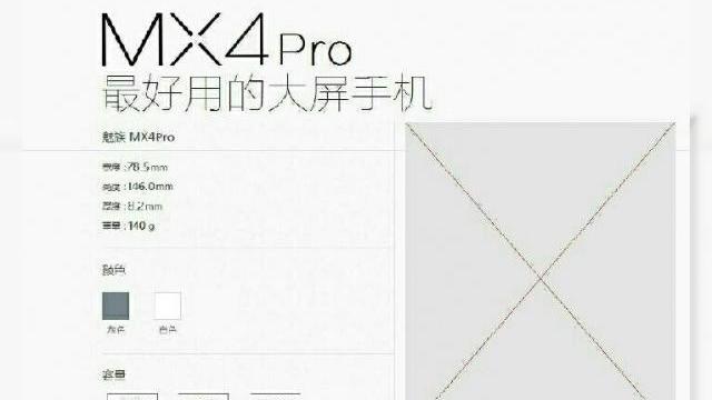 <b>Meizu MX4 Pro are dimensiunile scăpate pe web prin intermediul unui document</b>A trecut mai bine de o săptămână de la lansarea lui Meizu MX4 în versiunea Standard și în continuare așteptam debutul variantei Pro, cea care va aduce pentru prima oară 4 GB RAM&nbsp;pe un telefon mobil. Azi descoperim dimensiunile acestei...