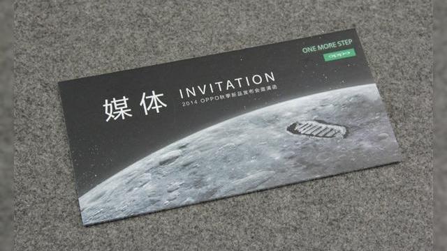 <b>Oppo trimite o invitație specială cu ocazia lansării modelului Oppo N3; În pachet se află o pereche de ochelari VR</b>în timp ce majoritatea producătorilor de pe piață consideră că o invitație la evenimentul de debut al unui nou device este mai simplă de trimis prin mail, există și companii care pun accent în special pe trimiterea de invitații personalizate...