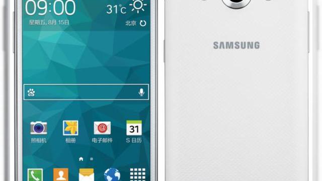 <b>Samsung lansează telefonul Galaxy Core Max, dotat cu ecran Super AMOLED și două sloturi SIM</b>Samsung a lansat un nou telefon din gama Galaxy Core, al optulea se pare din această serie populară. E vorba despre Galaxy Core Max, care e cunoscut și sub numele de cod SM-G5108. Terminalul este mai mare decât precedentele modele Core, dar în...