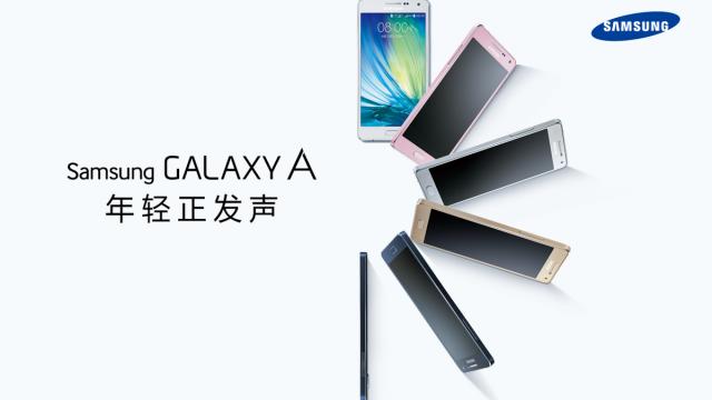 <b>Varianta dual-SIM a lui Samsung Galaxy A5 Își face apariția pe site-ul chinez al companiei</b>După ce anterior, Samsung lansa terminalul Galaxy Alpha ce sosea cu o ramă metalică, la scurt timp după disponibilitatea acestuia pe piață, producătorul sud-coreean anunța și modelele Galaxy A3, respectiv Galaxy A5, device-uri care spre deosebire...