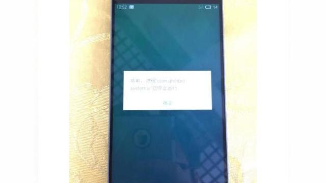 <b>Meizu MX4 Pro primește noi teasere, care fac aluzie la scanner de amprente și ecran cu rezoluție ridicată; Iată și detalii despre preț!</b>Se pare că peste doar câteva ore telefonul Meizu MX4 Pro va fi lansat oficial, iar până atunci putem arunca o privire asupra unei noi serii de teasere legate de acest telefon. în plus, am aflat și un posibil preț pentru acest device. &nbsp; Noul...
