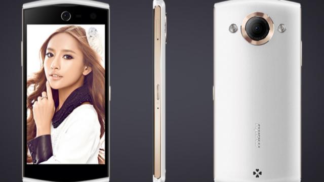 <b>Smartphone-ul selfie Meitu M2 lansat oficial și În China; vine cu un senzor frontal de 13 megapixeli</b>Deși a fost lansat oficial în luna august a acestui an, Meitu M2 a sosit doar pe piața din Taiwan, motiv pentru care compania a considerat de cuviință că acum este momentul potrivit ca device-ul să își facă apariția oficial și în China,...