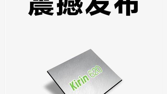 <b>Huawei anunță procesorul 64 bit octa core Kirin 620, bazat pe arhitectura Cortex A53</b>Huawei tocmai a anunțat un nou procesor din seria Kirin, de această dată un model 64 bit menit pentru telefoanele midrange. E vorba despre un CPU octa core Kirin 620, bazat pe arhitectura Cortex A53 și pe procesul de productie de 28 nm. &nbsp; Acest...