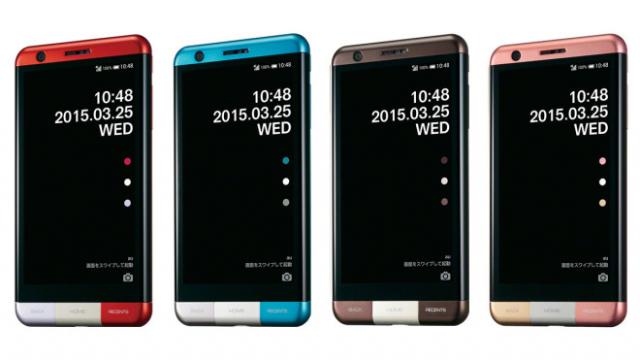 <b>Kyocera Infobar A03, un telefon inedit cu carcasă din aluminiu rezistent la apă</b>Operatorul japonez KDDI a anunțat un nou telefon Kyocera ieri și e vorba aici despre Kyocera Infobar A03,&nbsp;un terminal inedit, atât prin prisma unei interfate minimaliste, cât și a carcasei sale. Acesta este un model cu carcasa metalică...
