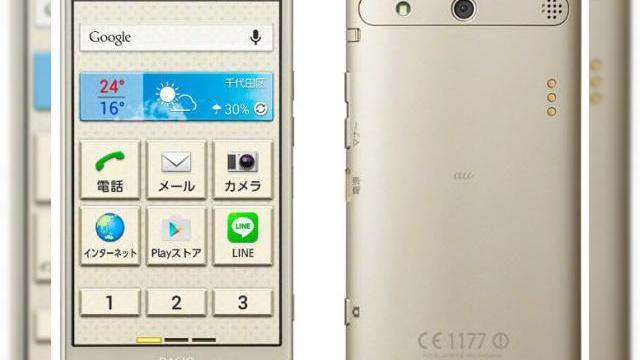 <b>Kyocera Basio KYV32 este un telefon pentru cei În vârstă, oferit de operatorul japonez KDDI</b>Kyocera și operatorul japonez KDDI au anunțat ieri telefonul Basio KYV32, adresat unui segment cam neglijat de smartphone-uri în ultimii ani. E vorba despre cei în vârstă, care pot avea nevoi speciale odată ajunși la senectute. &nbsp;...