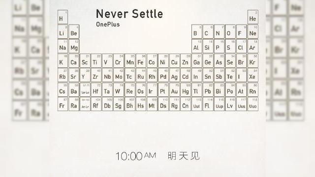 <b>OnePlus dezvăluie o imagine teaser ce face referire la un posibil capac spate din metal pentru modelul One</b>Unul dintre cele mai populare smartphone-uri ce a fost lansat anul trecut este și OnePlus One, device care a primit o mulțime de păreri pozitive atât din partea publicului, cât și din partea publicațiilor tech. Pe lângă pachetul hardware...