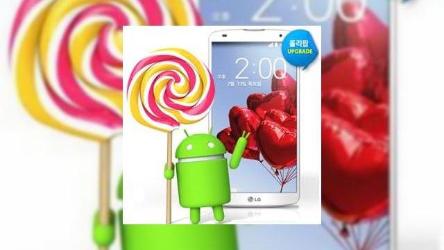 <b>LG G2 Pro primește actualizarea la Android 5.0 Lollipop În Coreea de Sud</b>După ce în luna decembrie 2014, update-ul la Android 5.0 Lollipop pentru modelul LG G3 era distribuit pe piața europeană, iată că acum apar și primele detalii despre actualizarea pregătită pentru phablet-ul LG G2 Pro. Device-ul în cauză a...