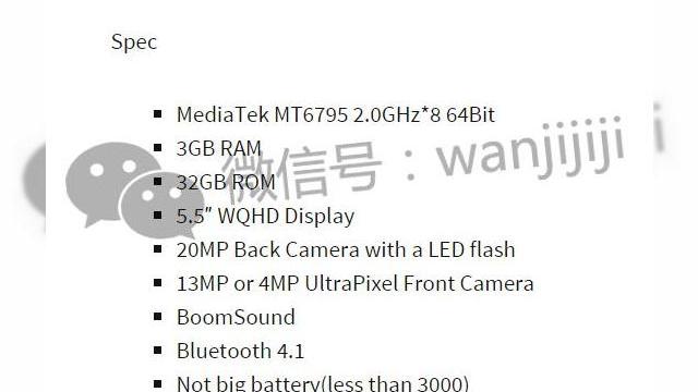 <b>HTC A55 este un nou model Desire, cu ecran Quad HD și rolul de a-l Înlocui pe HTC Hima Ace</b>Se pare că și terminalele HTC Desire vor primi propriile flagshipuri, cum este cazul modelului proaspăt detaliat pe web HTC A55. Acesta e doar un nume de cod, dar e asociat unui phablet high end, care are rolul de a-l înlocui pe HTC Hima Ace. &nbsp;...