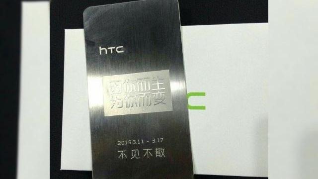<b>HTC trimite invitaţii presei pentru un eveniment cu durata prelungită; HTC One E9 ar putea debuta local</b>Se pare că HTC nu a prezentat toate noile sale terminale la MWC 2015, de vreme ce pregăteşte încă un eveniment în China. Jurnaliştii din această ţară au început să primească invitaţiile la eveniment, care are o durată......