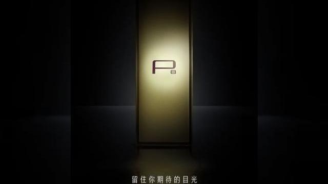 <b>Prețul lui Huawei P8 este dezvăluit alături de noi imagini; aparent vom primi și un senzor de amprente integrat în butonul power</b>&Icirc;n aproximativ 2 săptăm&acirc;ni, mai precis pe data de 15 aprilie, chinezii de la Huawei vor dezvălui un nou smartphone din gama P, și anume modelul Huawei P8. Așa cum ne-am obișnuit &icirc;ncă de la modelele precedente, vom avea parte de un...