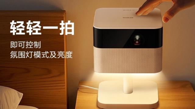 <b>Epson lansează un proiector 4K cu lumină ambientală și motor triple-core; EF-51 e un hibrid gândit pentru entertainment acasă</b>Noul Epson EF-51 combină 4K-ul cu iluminarea ambientală, fiind un device care arată ca o lampă, dar proiectează ca un sistem home cinema. Este echipat cu motor optic triple-core, triple-LED, unde fiecare culoare primară are sursă separată. Tehnologia 3LCD