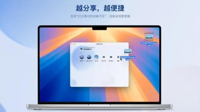 <b>Huawei te conectează mai uşor la Apple, cu o aplicaţie de transfer de fişiere</b>Huawei a lansat recent o aplicație in App Store care permite transferul de fișiere între dispozitivele cu HarmonyOS 6 și cele Apple, inclusiv Mac-uri, iPhone-uri și iPad-uri. Aplicația, numită „HarmonyOS Interconnect”, funcționează