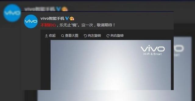 <b>Vivo Xplay 5S ar putea sosi cu un ecran din sticlă de safir</b>Xplay 5S este flagshipul companiei chineze Vivo, care a postat o serie de teasere legate de acest device. Ele par a indica prezenţa unei sticle de ecran deosebite la bord, iar zvonurile afirmă că este vorba de sticlă de safir. &nbsp; Terminalul ar...