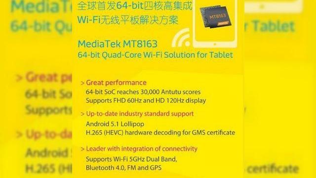 <b>MediaTek anunță lansarea a două noi procesoare quad-core 64-bit pentru tablete</b>&Icirc;n cursul zilei de ieri, producătorul chineze de soluții hardware MediaTek, a anunțat lansarea a două noi procesoare destinate produselor de tip tabletă. Cele două chip-uri pe 64-bit sunt unități quad-core, numele acestora fiind MT8163,...