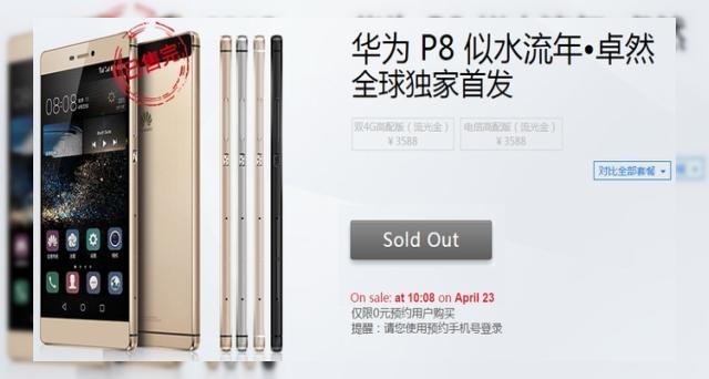 <b>Huawei P8 are stocurile epuizate în prima zi de vânzare pe piaţa chineză</b>Huawei P8 a fost anunţat oficial săptămâna trecută, la Londra, iar în această săptămână a debutat şi în China. Se pare că terminalul ar fi epuizat stocurile din prima zi de vânzare pe plan local. Produsul era...