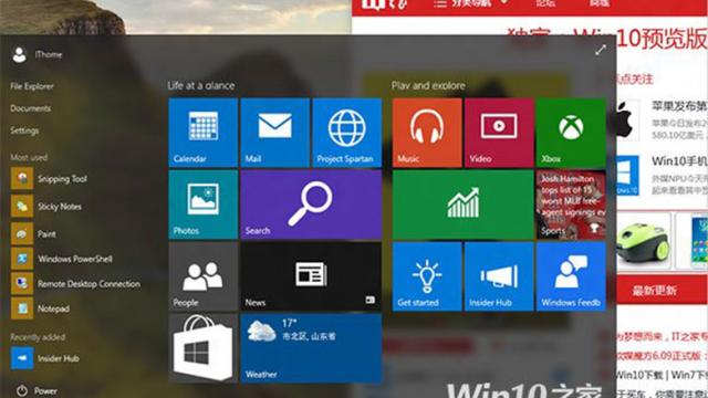 Interfața transparentă Aero și live tile-urile 3D ajung în noul build Windows 10 pentru desktop