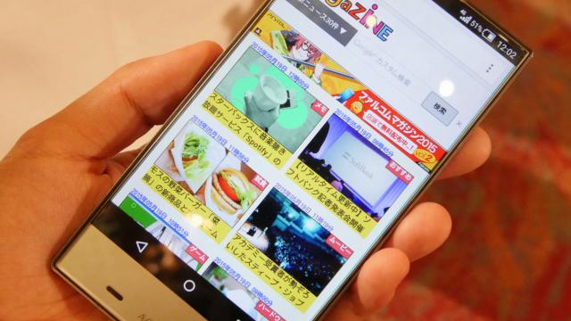 <b>Sharp Aquos Crystal 2 se lasă admirat în clipuri hands-on; primim o funcție de captură interesantă (Video)</b>Acum c&acirc;teva zile &icirc;n Japonia a debutat și smartphone-ul Aquos Crstyal 2, succesorul modelului de anul trecut ce aducea un display edge-to-edge. Acest detaliu este regăsit și pe noua versiune care acum sosește la pachet și cu o serie de...