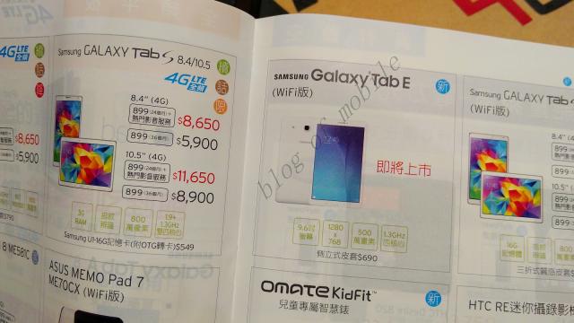 <b>Samsung pregăteşte noi tablete midrange din seria Galaxy Tab E, conform unei scăpări; Noile modele vin cu Lollipop, fără aspect 4:3</b>Se pare că Samsung nu se mulţumeşte doar cu două noi serii de tablete &icirc;n 2015 (Galaxy Tab A şi Galaxy Tab S2) şi o pregăteşte şi pe a treia. O revistă de tehnologie din Taiwan a listat seria de tablete Galaxy Tab E, iar surse afirmă că e...