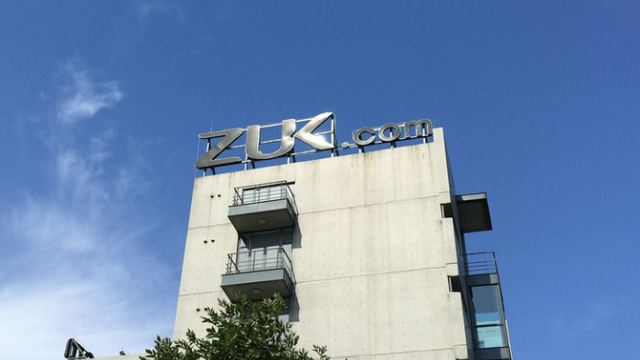 <b>Specificaţiile telefonului ZUK Z1 anunţate oficial; Acesta e primul smartphone al companiei conduse de un fost oficial Lenovo</b>Cu c&acirc;teva zile &icirc;n urma scriam&nbsp;despre compania chineză ShenQi, care deţine brandul ZUK şi a fost formată de fostul vicepreşedinte Lenovo. Acum aflăm că firma va primi şi suportul Lenovo şi descoperim şi primele specificaţii ale...