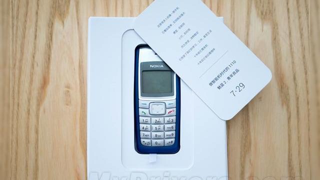 <b>Meizu trimite presei chineze o invitație inedită pentru lansarea lui M2; un feature phone Nokia 1110 se află la pachet</b>Cu doar o zi în urmă aflați că cei de la Nokia își caută un partener global care să-i producă telefoanele odată cu reintrarea sa pe piață programată pentru trimestrul 4 din 2016. După ce numeroase voci ce sugerau faptul că Meizu...