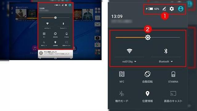 <b>Sony lucrează la o nouă interfaţă pentru Android, testează noi personalizări software pentru Xperia</b>Nu doar designul terminalelor Sony Xperia nu prea s-a schimbat în ultimii ani, ci şi lookul interfatei aplicate peste Android. E drept că unele mici modificări există, la nivel de transparentă şi ordonarea meniurilor, dar cam atât. Ei...