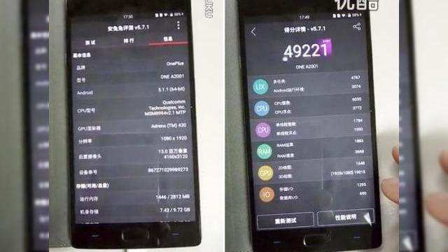 <b>OnePlus 2 este filmat în timp ce rulează benchmark-ul AnTuTu; butonul home este confirmat totodată</b>M&acirc;ine, 27 iulie este ziua cea mare, zi &icirc;n care compania chineză OnePlus va dezvălui noul flagship pentru acest an, un telefon denumit &icirc;n mod simplist OnePlus 2. După numeroase materiale teaser, leak-uri, dar și informații oficiale...