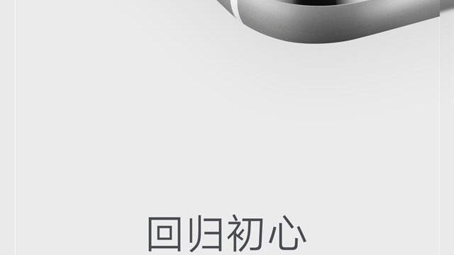 <b>Noi randări ale lui ZUK Z1 fac lumină asupra designului acestui smartphone: aduce cu iPhone 6 şi Galaxy S6</b>ZUK este o firmă desprinsă din Lenovo, cu ambiţii mari pe piaţa din China şi nu numai. După ce am văzut c&acirc;teva imagini&nbsp;cu primul lor smartphone, ZUK Z1, a venit momentul şi pentru randarile clare şi detaliate ale acestui device. &nbsp;...