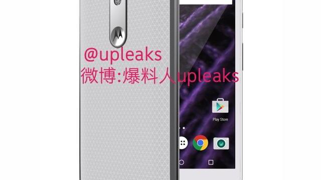 <b>Motorola Bounce ajunge pe web cu specificaţii de flagship, o randare a designului său</b>Zvonacul @Upleaks&nbsp;a avut multă treabă &icirc;n ultimele zile, propag&acirc;nd imagini cu &icirc;ncă nelansatul Moto 360 de generaţie a doua, dar şi cu un smartphone Motorola cel puţin la fel de interesant. E vorba despre Motorola Bounce, care...