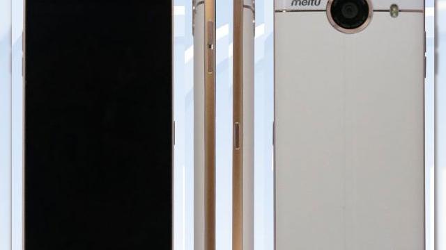 <b>Meitu V4 e probabil cel mai puternic telefon selfie de pe piaţă, cu camera frontală de 21 MP; Certificat de TENAA</b>Meitu V4 este un telefon de care probabil nu aţi auzit, dar personal am mai auzit de brandul Meitu. El se remarcă prin telefoane cu colorit fistichiu, dotări midrange şi camere selfie puternice. Acest din urmă aspect e bifat din plin de noul Meitu...