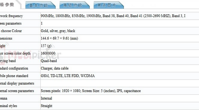 <b>HTC One M9e este certificat de TENAA; smartphone cu display de 5 inch și procesor octa-core</b>&Icirc;n plin sezon de zvonuri, iată că astăzi descoperim existența unui nou smartphone dezvoltat de către compania taiwaneză HTC. Este vorba despre HTC One M9e, device ce primește astăzi certificarea din partea autorității chineze TENAA....