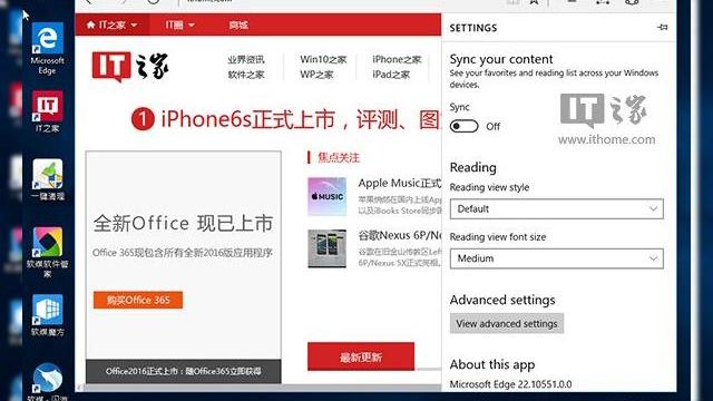 <b>Windows 10 Build 10551 are parte de noi capturi de ecran publicate pe web, noi funcţii pentru browserul Edge</b>Capturi de ecran din Windows 10 Build 10551 au ajuns pe Internet, acest nou release axându-se pe o versiune actualizată de browser Edge şi câteva noi funcţii. Printre altele vom putea să sincronizăm lista de Favorites şi Reading List pe...
