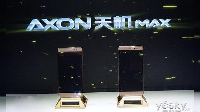 <b>ZTE Axon Max debutează în China, e o versiune de ZTE Axon cu baterie şi ecran mai mare</b>Seria Axon de la ZTE a primit astăzi încă un membru, sub forma lui ZTE Axon Max, pe care îl vedeţi mai jos. El a debutat în China în calitate mai mult sau mai puţin oficială, de vreme ce nu avem încă o listă 100%...